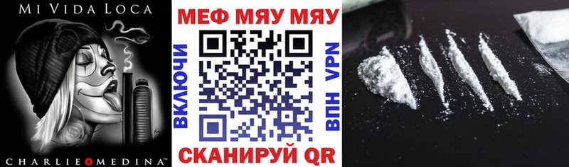 Купить наркоту Гагарин СОЛЬ Меф ГАШИШ Конопля