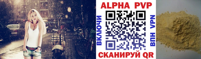 APVP VHQ  как найти   сайты даркнета официальный сайт  Гагарин 