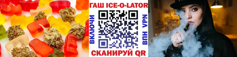 omg маркетплейс  Гагарин  Печенье с ТГК конопля 