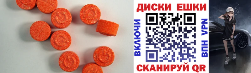 ссылка на мегу ТОР  цена   Гагарин  Ecstasy диски 