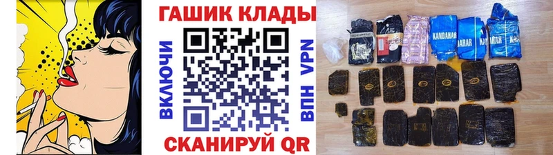 ГАШИШ hashish  Гагарин 