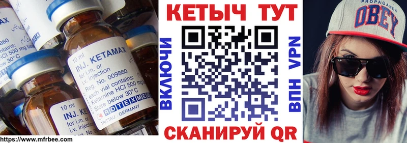 КЕТАМИН ketamine Гагарин