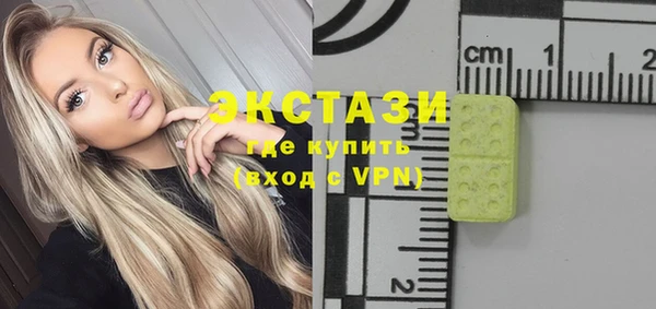 кокаин премиум Верхний Тагил