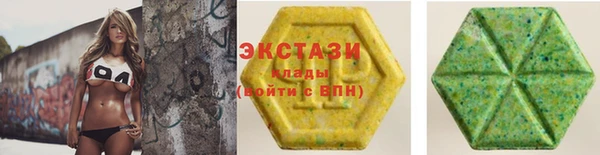 сатива Бугульма