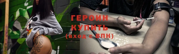 кокаин премиум Верхний Тагил