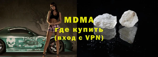 прущие грибы Верхнеуральск