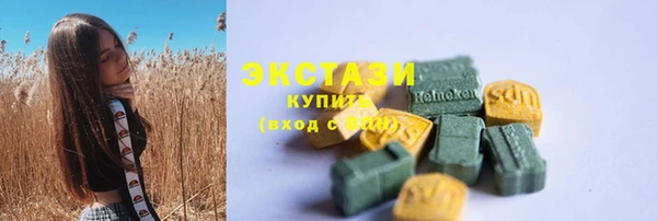 прущие грибы Верхнеуральск