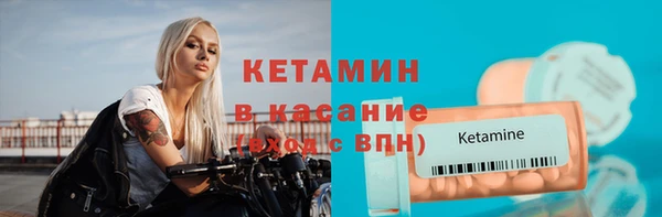 кокаин премиум Верхний Тагил