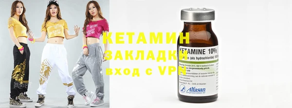 амф Верея
