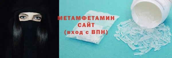 прущие грибы Верхнеуральск
