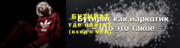 амф Верея
