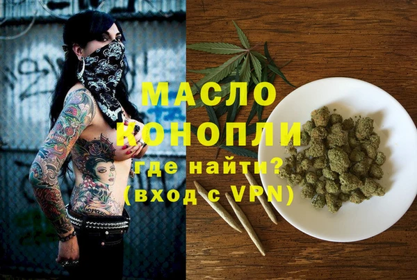 прущие грибы Верхнеуральск