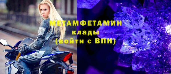 прущие грибы Верхнеуральск