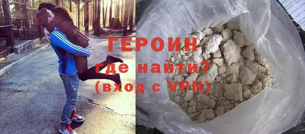 соль курить ск Бронницы