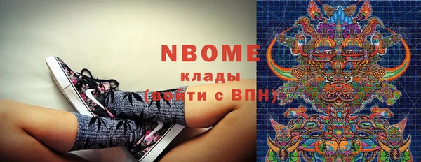 кокаин премиум Верхний Тагил