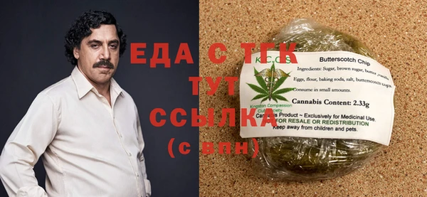 прущие грибы Верхнеуральск