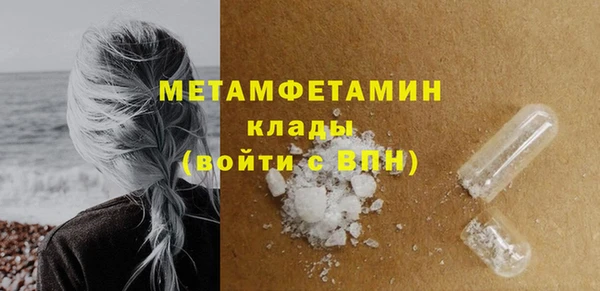 кокаин премиум Верхний Тагил