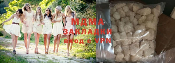 прущие грибы Верхнеуральск
