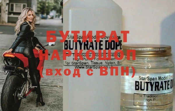 прущие грибы Верхнеуральск