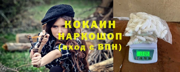соль курить ск Бронницы