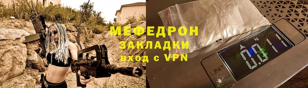 амф Верея