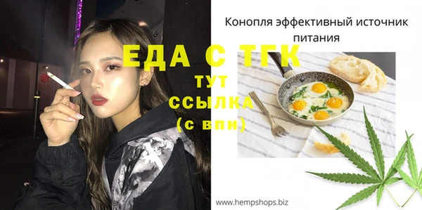 соль курить ск Бронницы