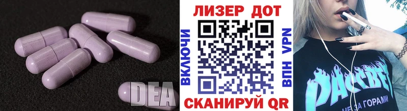 Лсд 25 экстази ecstasy  нарко площадка состав  Гагарин 
