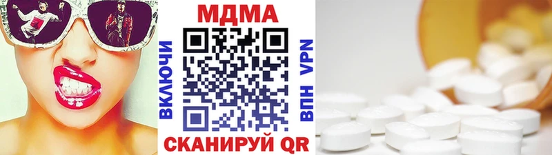 shop наркотические препараты  Гагарин  MDMA молли 
