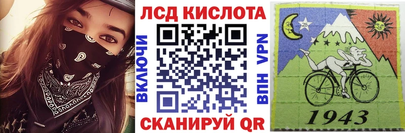 Марки N-bome 1500мкг Гагарин