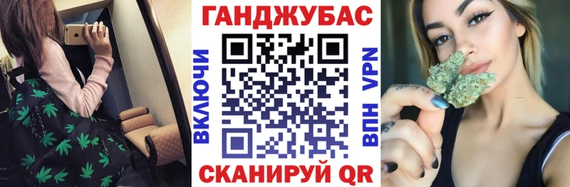 Конопля Bruce Banner  Гагарин 